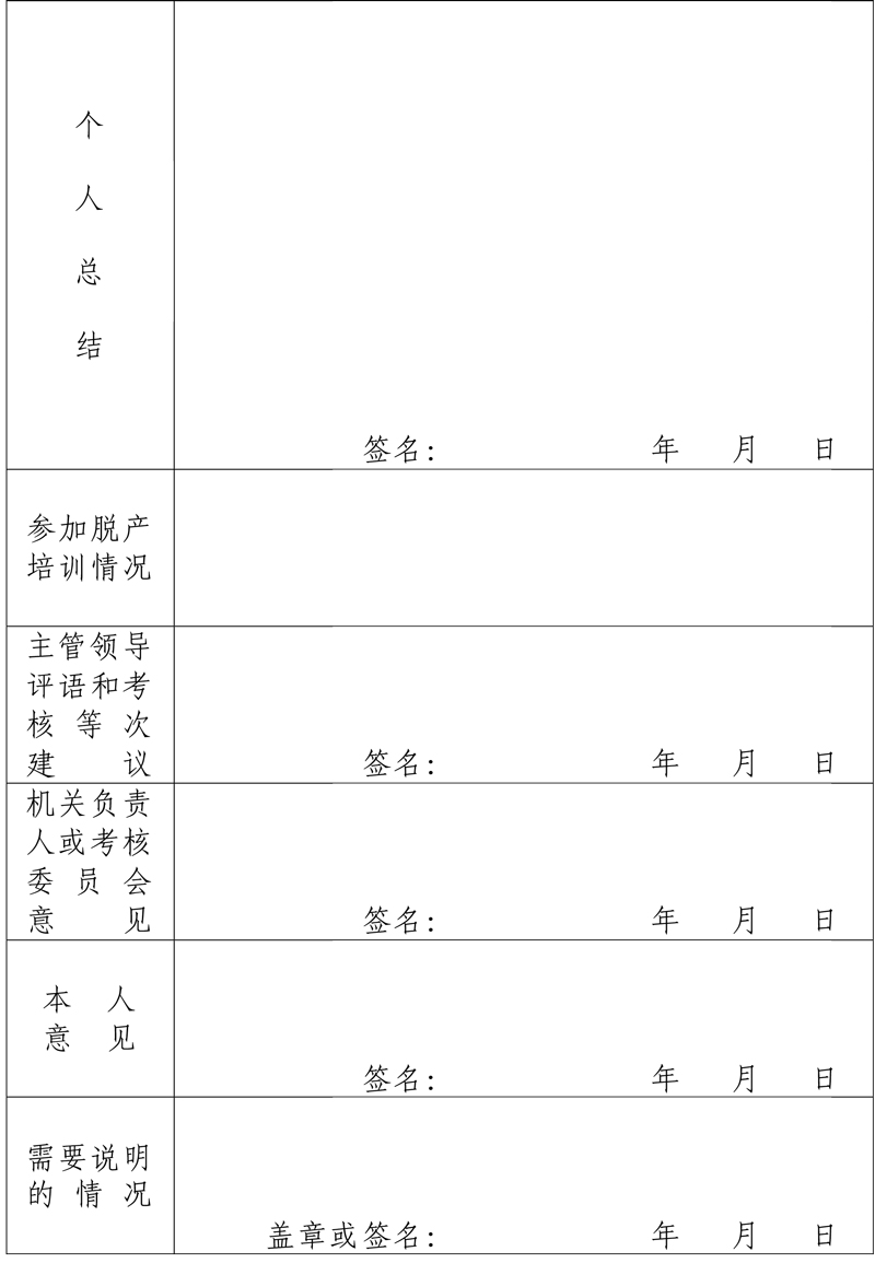 點(diǎn)擊下載